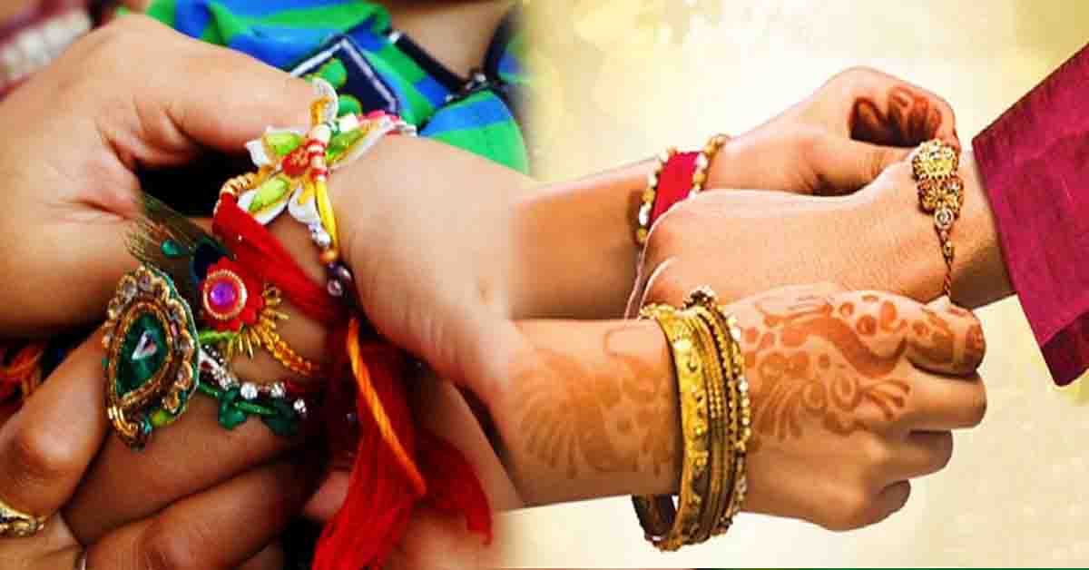 Raksha Bandhan