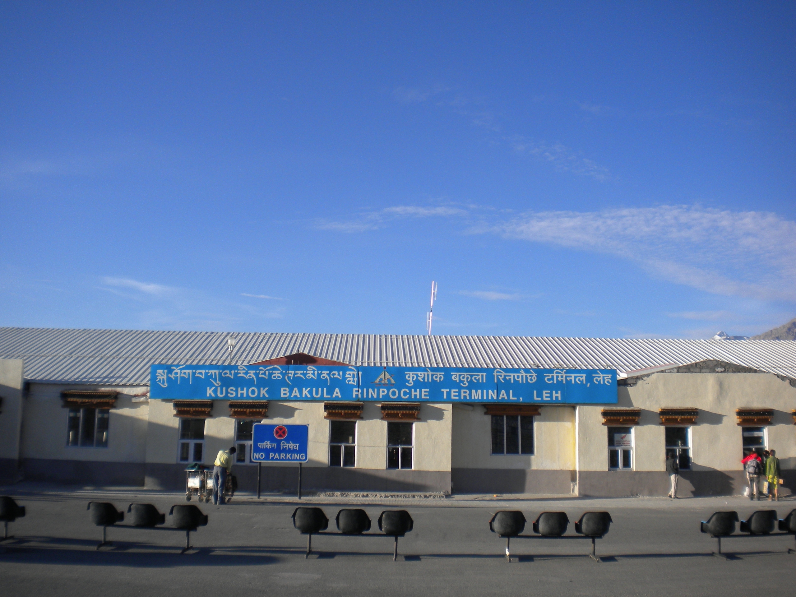 Kushok Bakula Rimpochee Airport, Leh (IXL)