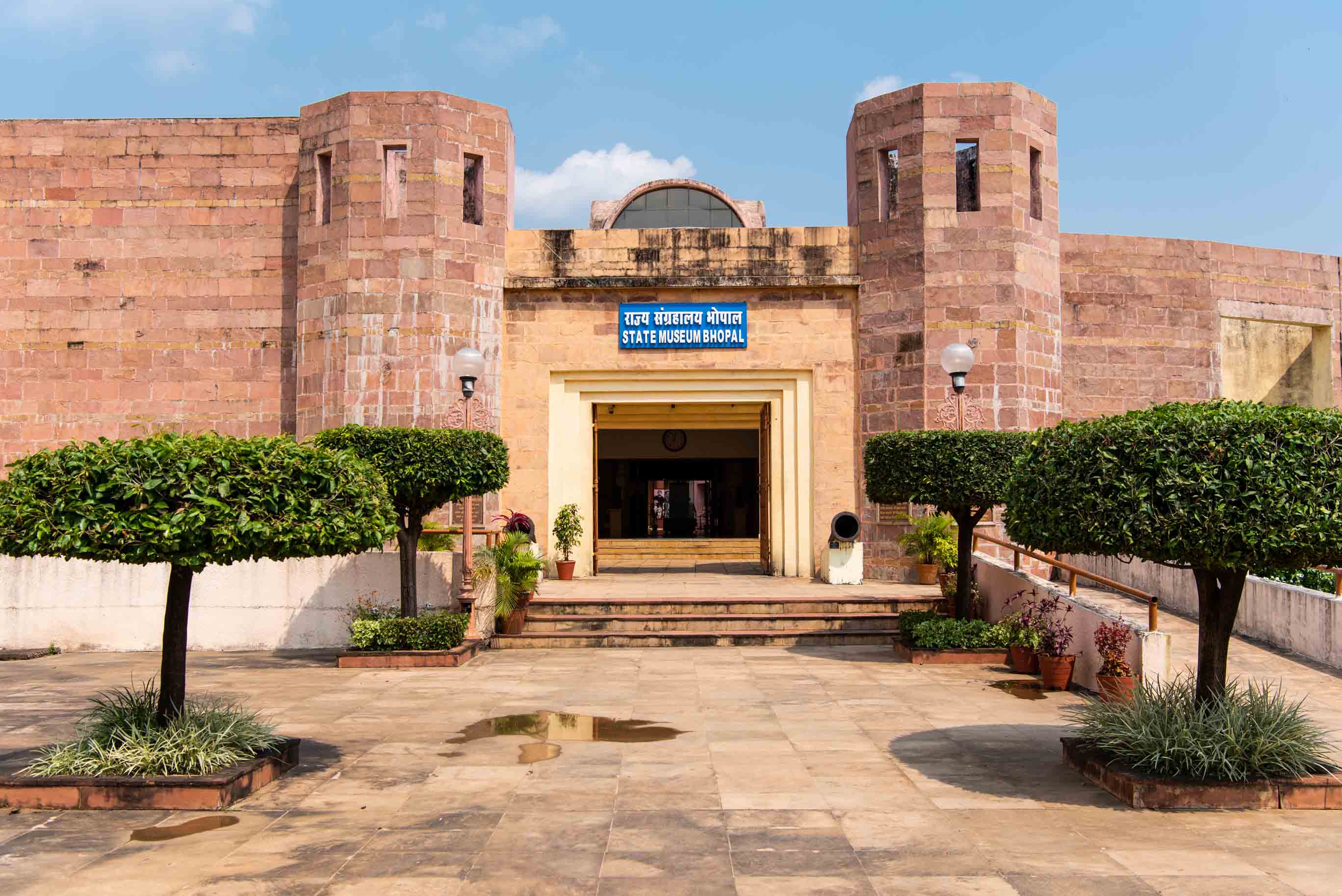 Archaeological Museum